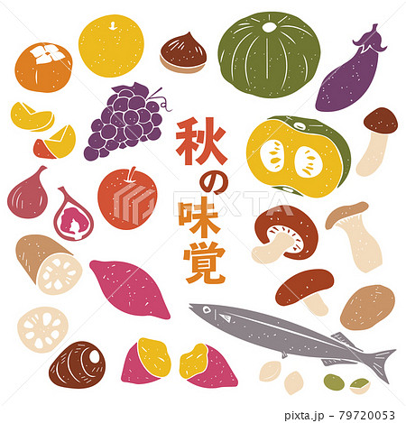版画 判子風秋の食べ物セットのイラスト素材