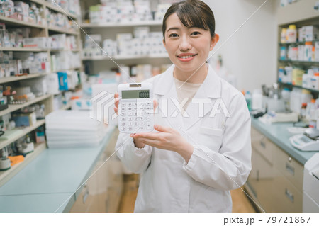 調剤薬局薬剤師 調剤薬局薬剤師 79721867