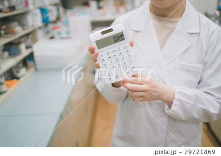 調剤薬局薬剤師 79721869