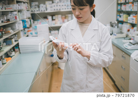 調剤薬局薬剤師 調剤薬局薬剤師 79721870
