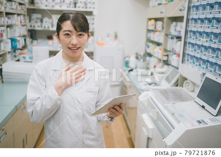 調剤薬局薬剤師の調剤業務 調剤薬局薬剤師の調剤業務 79721876