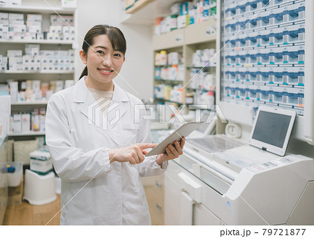 調剤薬局薬剤師の調剤業務 調剤薬局薬剤師の調剤業務 79721877