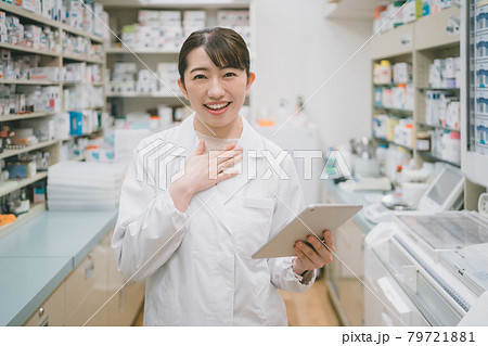 調剤薬局薬剤師の調剤業務 調剤薬局薬剤師の調剤業務 79721881