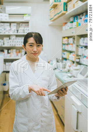 調剤薬局薬剤師の調剤業務の写真素材 [79721884] - PIXTA