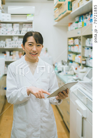 調剤薬局薬剤師の調剤業務 調剤薬局薬剤師の調剤業務 79721885