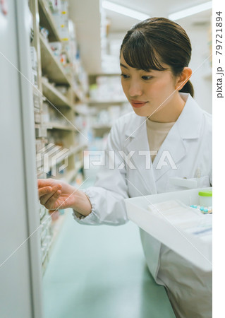 調剤薬局薬剤師の調剤業務 調剤薬局薬剤師の調剤業務 79721894