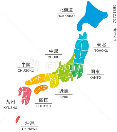 デフォルメのゆるい日本地図 エリア別 日本語と英語表記のイラスト素材