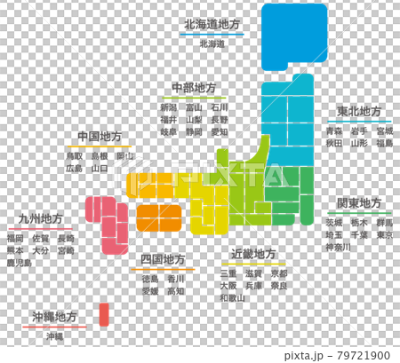 色分けのデフォルメ日本地図　エリア名と県名あり 79721900
