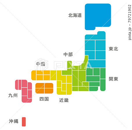 色分けのデフォルメ日本地図 エリア名ありのイラスト素材