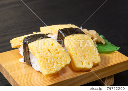 卵焼きの握り寿司 79722200