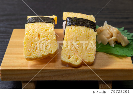 卵焼きの握り寿司 79722201