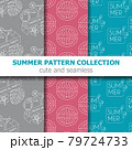 Modern summer pattern collection . Summer banner. Summer holiday. 79724733