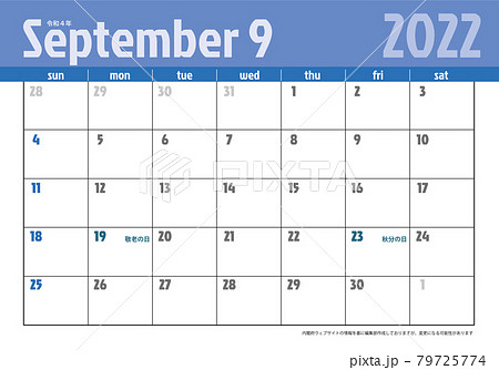 令和4年22年カレンダー素材イラスト テンプレートデータ 9月 ベクターデータのイラスト素材