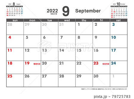 令和4年22年カレンダー素材イラスト テンプレートデータ 9月 3ヶ月表示 ベクターデータのイラスト素材