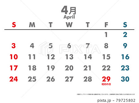 令和4年22年カレンダー素材イラスト テンプレートデータ 4月 ベクターデータのイラスト素材