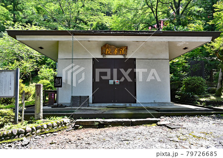 小川町散歩:大聖寺 天台宗  法華院 小川町散歩:大聖寺 天台宗  法華院 79726685