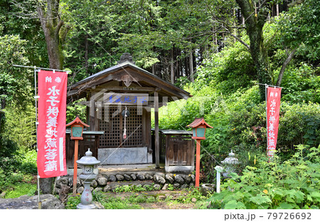 小川町散歩:大聖寺 天台宗 水子地蔵尊  小川町散歩:大聖寺 天台宗 水子地蔵尊  79726692