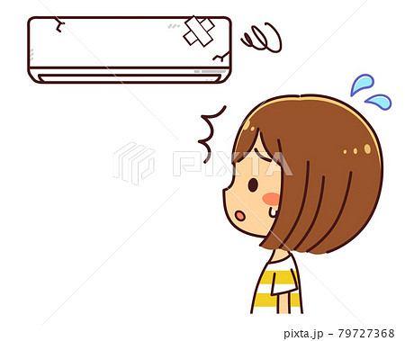 エアコントラブル 故障 困る女性 イラスト エアコントラブル 故障 困る女性 イラスト 79727368