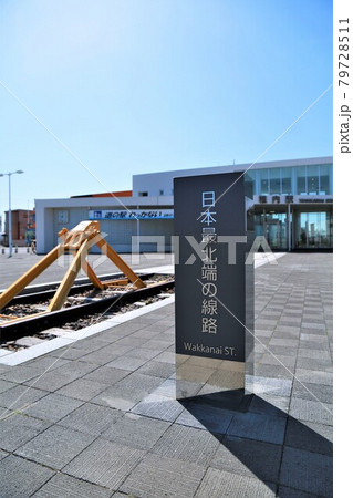 日本最北端の線路・稚内駅（北海道稚内市） 79728511