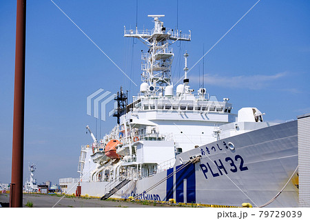 巡視船あきつしま 79729039