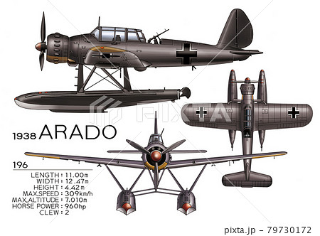 独アラド戦闘機 79730172