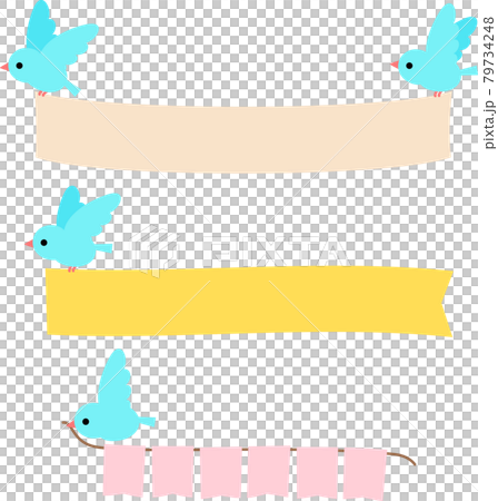舉著橫幅的小鳥的插圖集 79734248