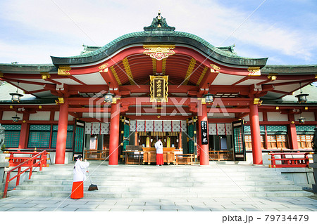西宮神社(兵庫県) 西宮神社(兵庫県) 79734479