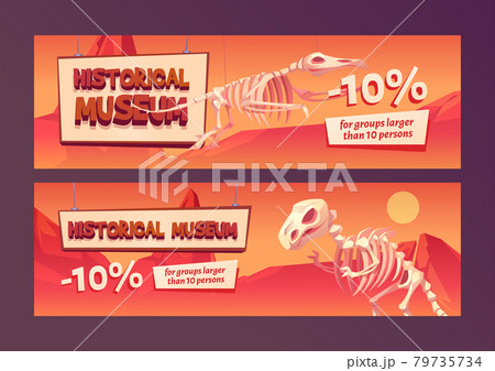 Historical museum banner with tyrannosaurus rex 79735734