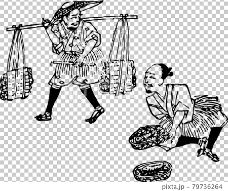 Fishermen for sale from now on 79736264