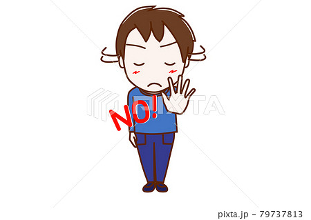 ＜全身・正面＞はっきりとNOと告げて拒絶する少年 79737813