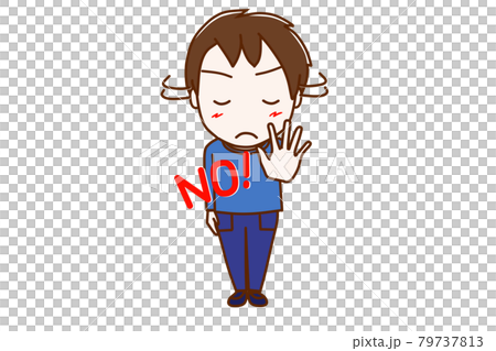 ＜全身・正面＞はっきりとNOと告げて拒絶する少年 79737813