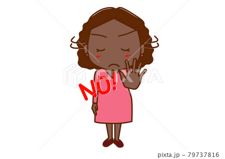 <全身・正面>はっきりとNOと告げて拒絶するアフリカ系女性 <全身・正面>はっきりとNOと告げて拒絶するアフリカ系女性 79737816