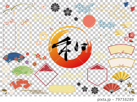 華やかな和風のモチーフセット 華やかな和風のモチーフセット 79738289