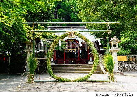 熱海　伊豆山神社　茅の輪と本殿 79738518