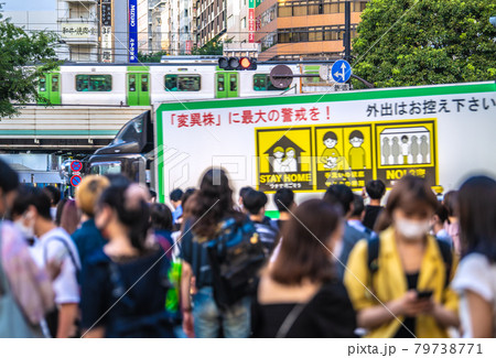 日本の東京都市景観 4度目宣言下。驚愕・東京1308人。五輪“狂行”、渋谷は脅威の人出＝7月15日 79738771