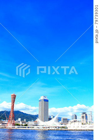 神戸市、神戸ポートタワーとその周辺の風景 79739301