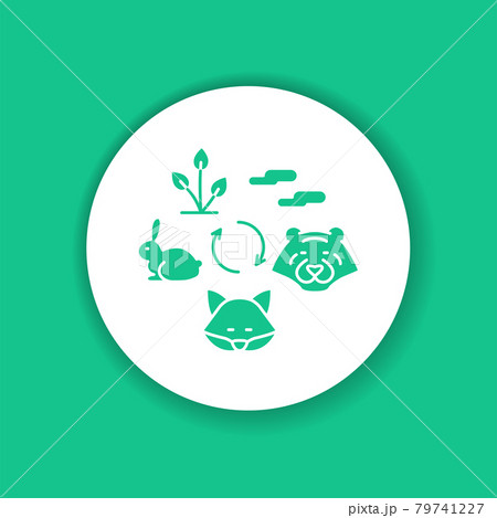 Food chain black glyph icon. Nature eating model. Sign for web page, app. 79741227