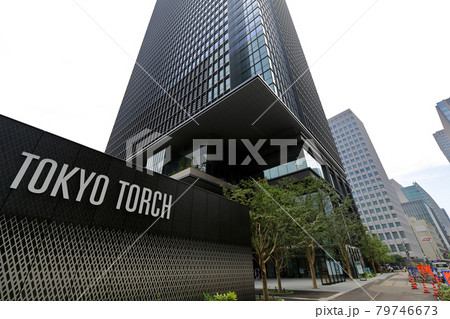 東京　大手町の都市風景　東京トーチ　常盤橋タワー 79746673