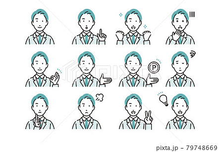 スーツ男性表情セット 79748669