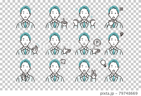 スーツ男性表情セット 79748669