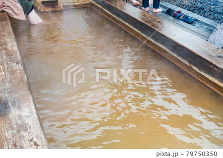 温泉　足湯 79750350