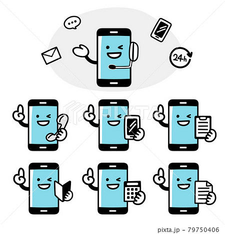 スマホのキャラクターのお問い合わせに関する表情セット 79750406