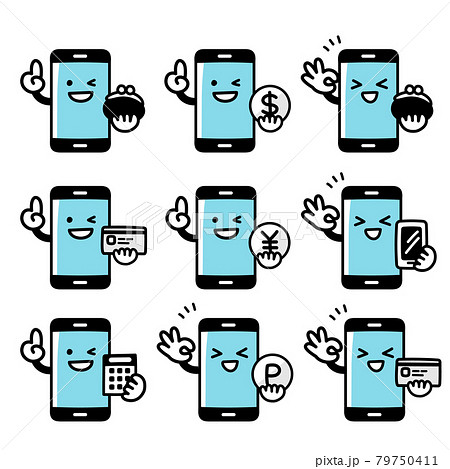 スマホのキャラクターのお金に関する表情セット 79750411