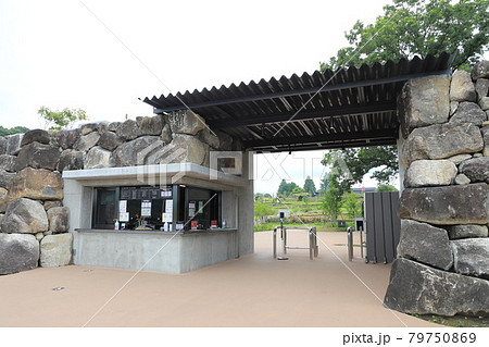 いばらきフラワーパーク　　パークゲート　茨城県石岡市 79750869