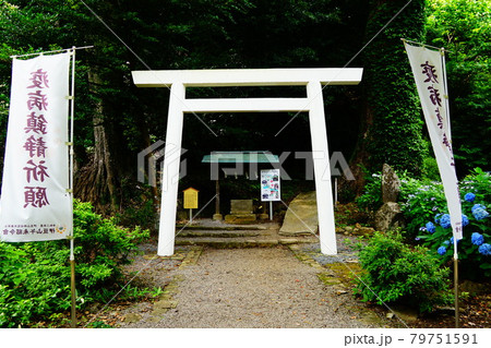 熱海 伊豆山神社 白山社遥拝所 熱海 伊豆山神社 白山社遥拝所 79751591
