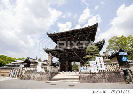 嵯峨嵐山清凉寺 嵯峨嵐山清凉寺 79751778