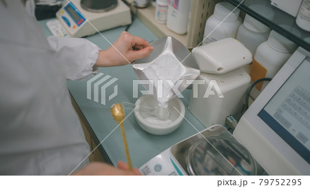 計量調剤 計量調剤 79752295