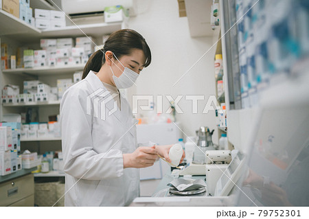 計量調剤 計量調剤 79752301