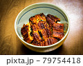 カリっと焼いたタイプの香ばしいうな丼 79754418