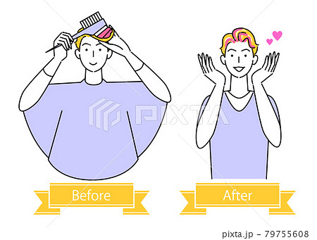 ヘアケア ヘアカラーで毛先をピンクに染めるビフォーアフター 可愛い男性 イラスト シンプル ベクター 79755608